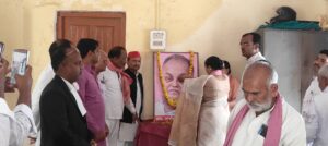 Bindu Bala Bind