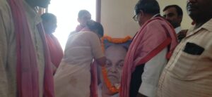 Bindu Bala Bind