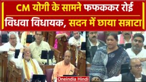 बिन्दु बाला बिन्द Bindu Bala Bind, 